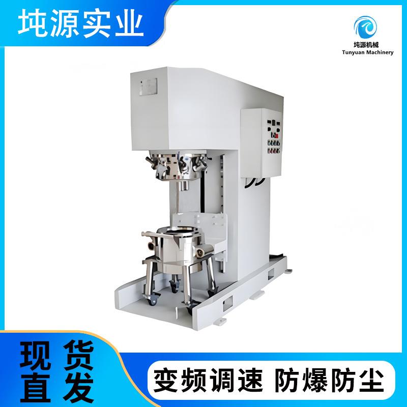 200L行星搅拌机高粘度液体胶水大型行星搅拌机工业行星动力混合机