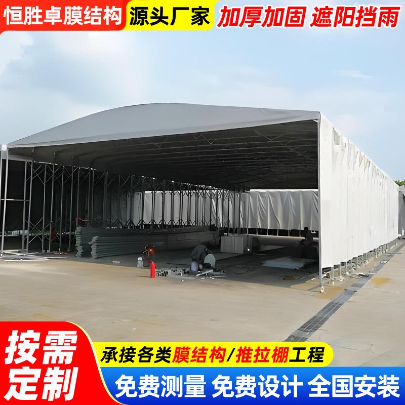 临时仓库移动帐篷工厂防雨活动推拉棚大型遮阳防雨折叠伸缩雨蓬