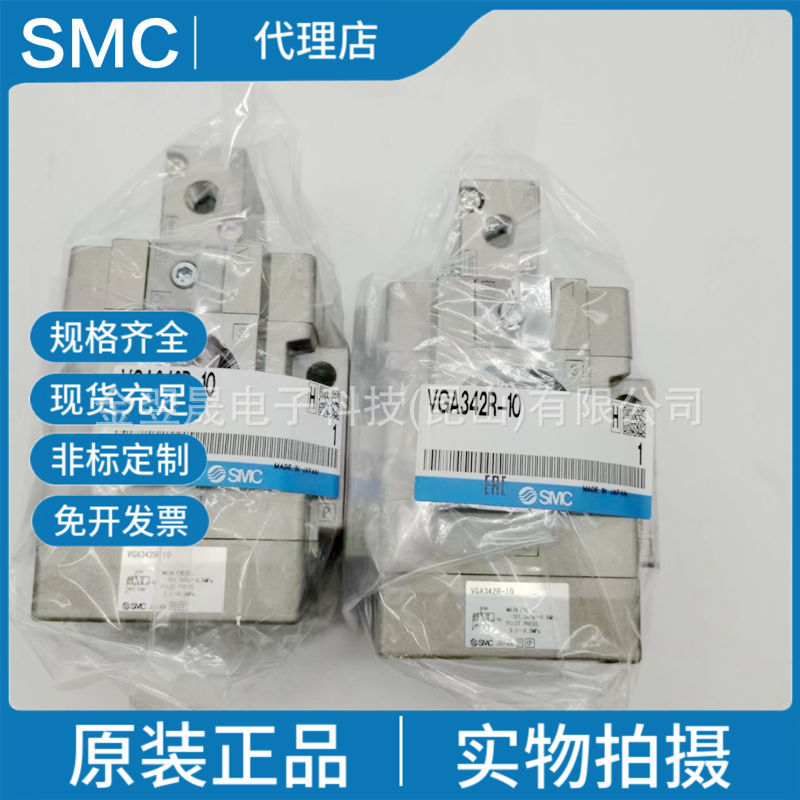SMC原装正品 VGA342R-10 外部先导式气控阀实物拍摄 假一罚十