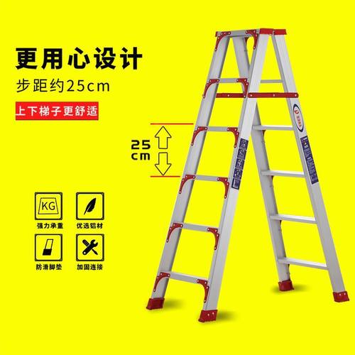 加宽加厚加固铝合金人字梯工程防滑安全轻便梯子家用折叠叉梯梯凳