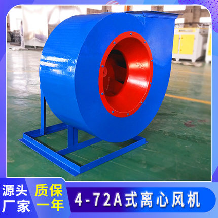 直供消防高温排烟风机柜式离心风机箱 3C排烟风机箱4-72离心风机