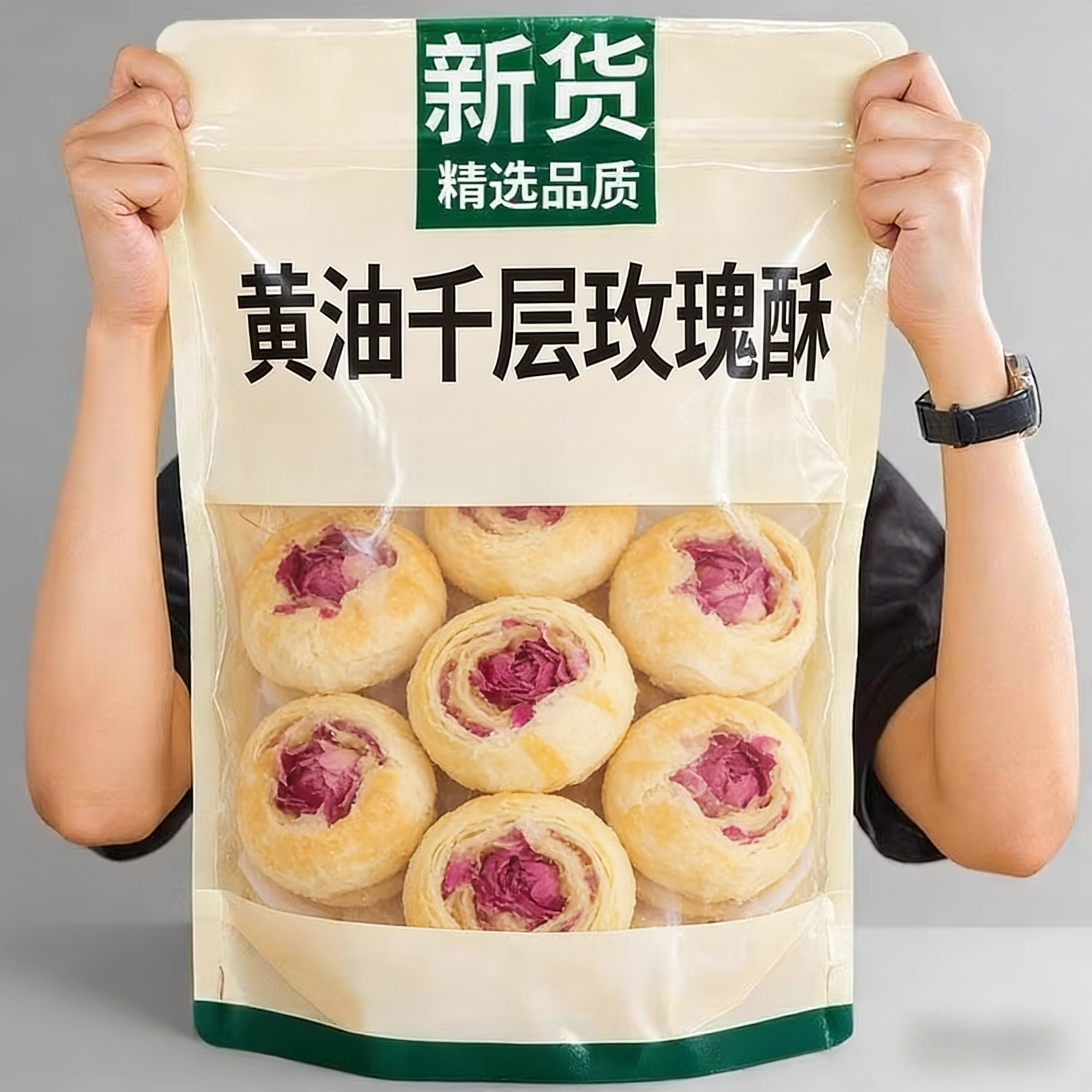 正宗云南黄油千层玫瑰酥香妃鲜花饼玫瑰饼云南特产零食糕点伴手礼