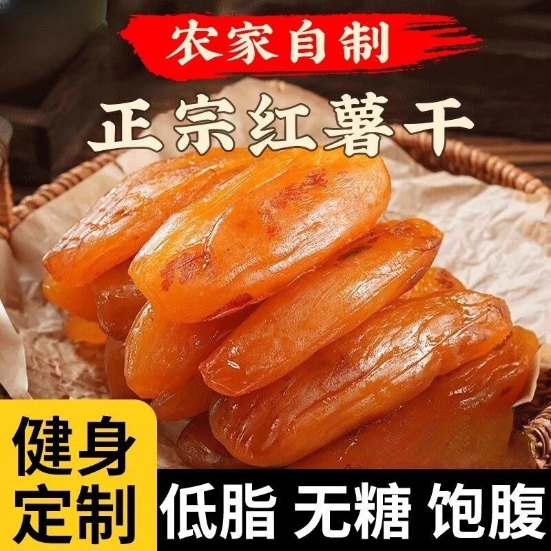 农家自制无添加糖软糯倒蒸