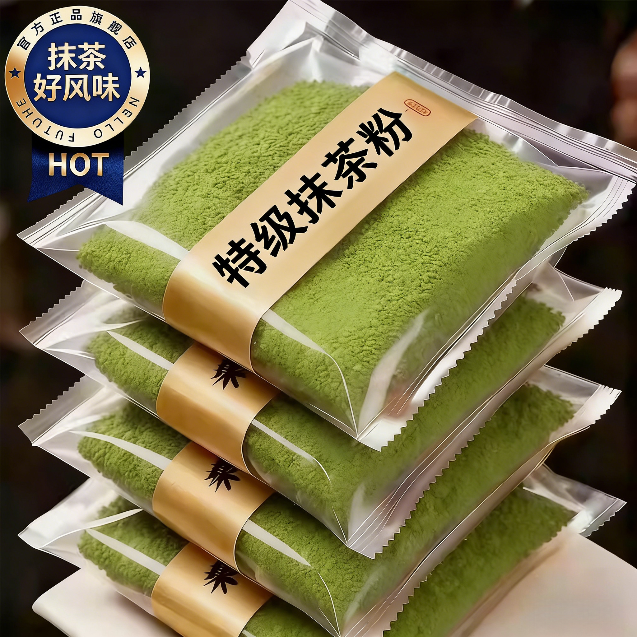 央妈推荐新货无添加低脂抹茶粉