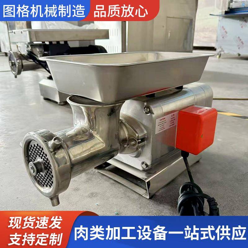 32型绞肉机商用绞肉机不锈钢搅肉机大功率电动微冻肉搅碎机