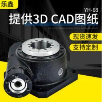 乐鑫高精重载中空旋转平台精准定位替代DD马达分割器伺服步进电,五金/工具,减速器,淘宝优惠券,粉丝福利购,淘宝优惠卷