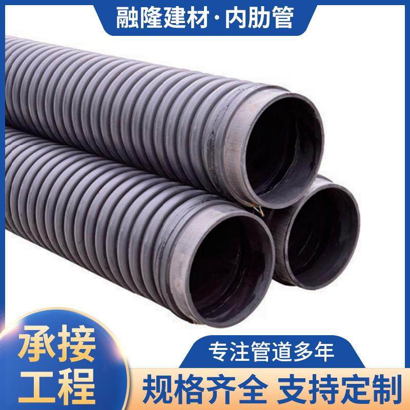 厂家供应聚乙烯Hdpe内螺旋管内肋增强PE螺旋波纹管黑色塑料管,橡塑材料及制品,HDPE波纹管,淘宝优惠券,粉丝福利购,淘宝优惠卷