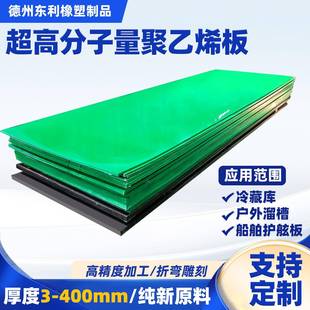 猪舍漏粪板猪产床板pp板材自润滑耐磨料仓HDPE高密度聚乙烯板