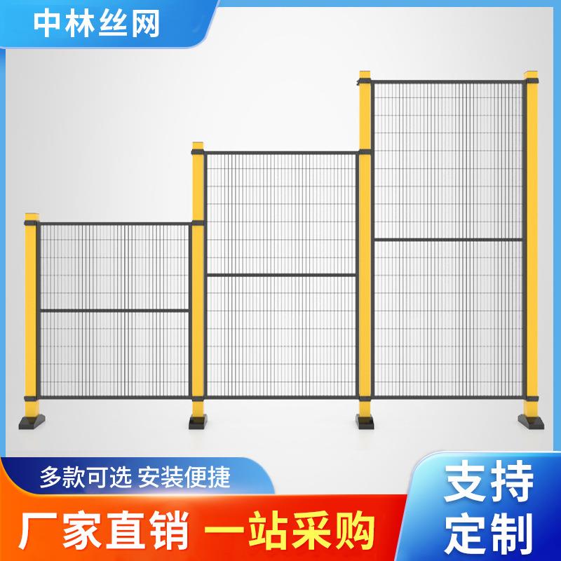 车间隔离网可移动智能机器人安全设备隔断围栏网护栏网仓库防护网
