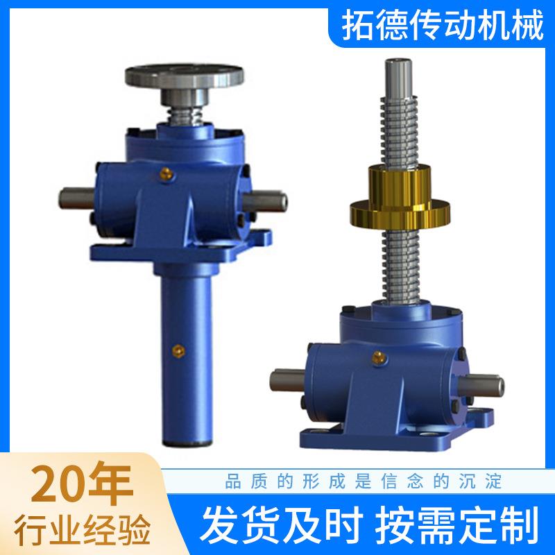 SWL蜗轮丝杆升降平台矿山机械转速1450减速机手动螺旋升降机