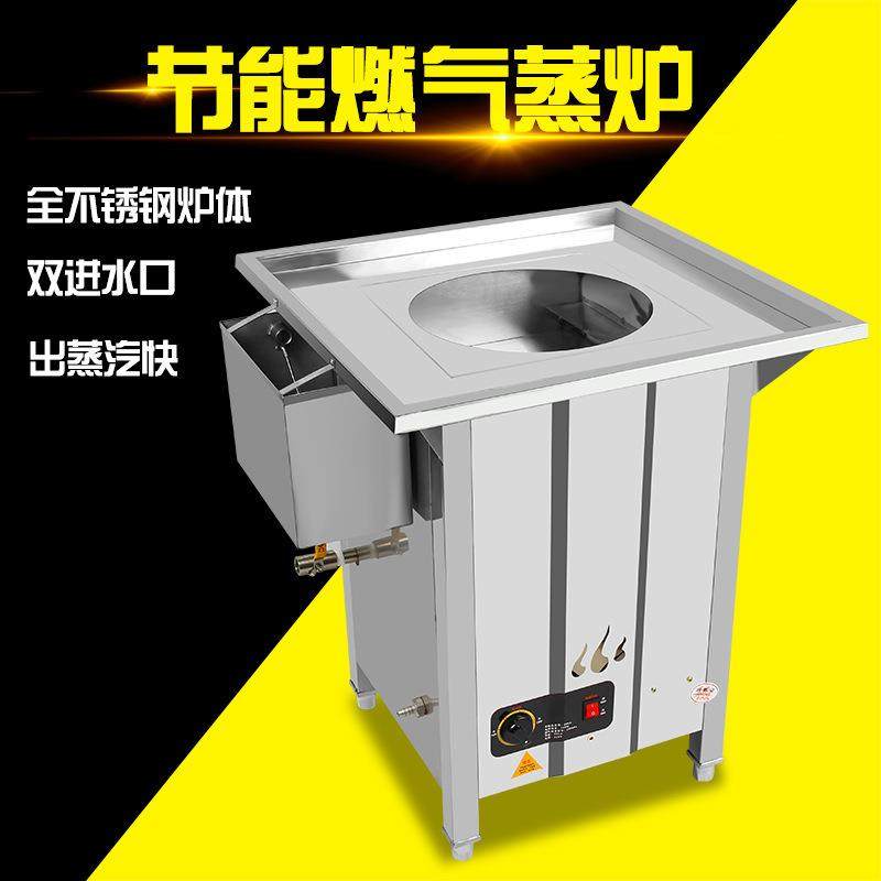 商用肠粉机摆摊餐厅抽屉式不锈钢肠粉机拉肠蒸肠粉机蒸馒头蒸包机,机械设备,锅炉,淘宝优惠券,粉丝福利购,淘宝优惠卷