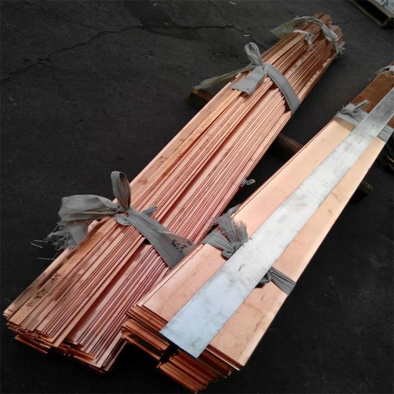 现货供应T3T2铜排紫铜排接地铜排镀锡裸铜排红铜排无氧紫铜排