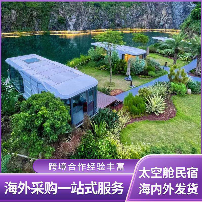 跨境出口太空舱星空房38平移动民宿房子景区酒店别墅露营胶囊房