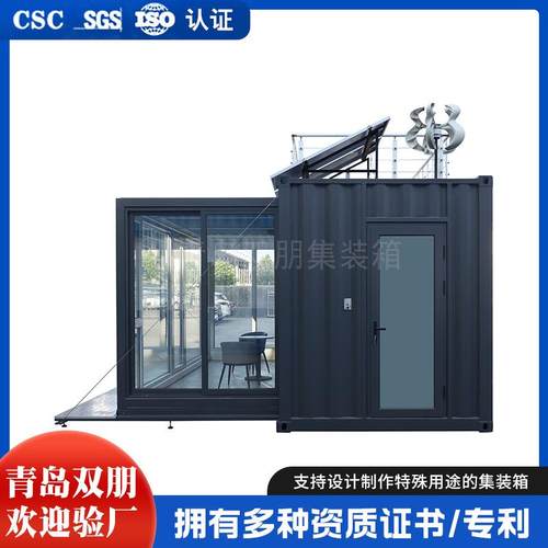 拓展箱住人箱房仓库办公室移动集成屋框架组装一体式集成房屋