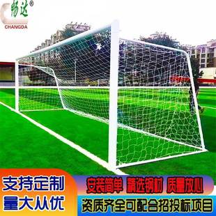 户外可移动足球门标准比赛足球门五人制七人制十一人制足球门