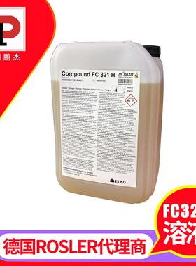 德国总溶液FC230标准化配置检测氧化铝高效检测