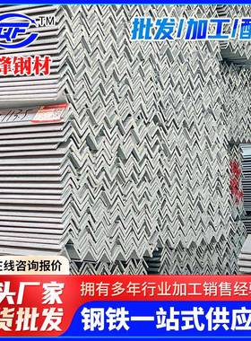 型材接地用镀锌角钢q355b国标万能角铁条75*75*5mm热轧角钢