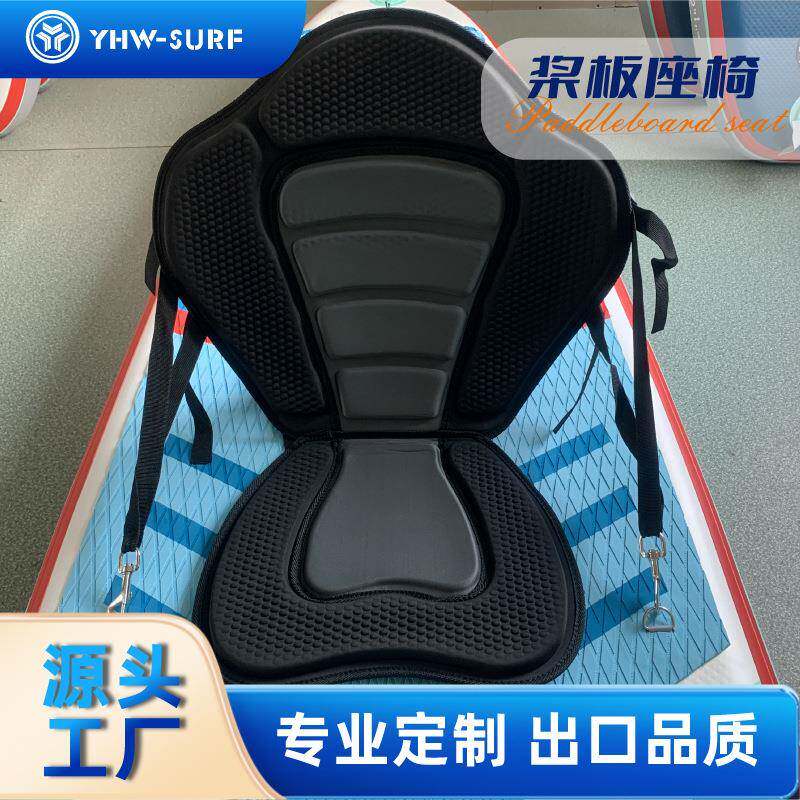 水上运动游艇漂流船SUP皮划艇冲浪板普通船用充气艇靠背坐垫