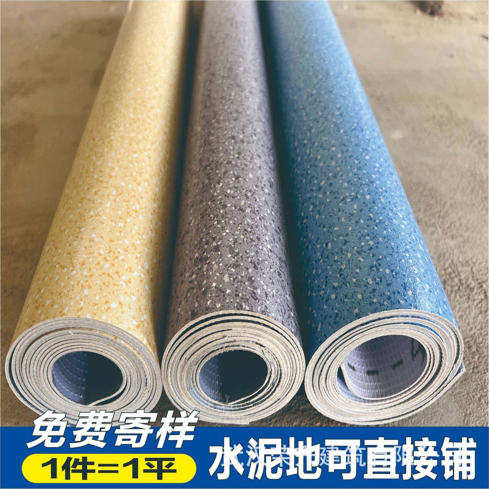 加厚耐磨实心地板革pvc塑胶地板家用水泥地直接铺防水防滑地板贴,家装主材,PVC地板,淘宝优惠券,粉丝福利购,淘宝优惠卷