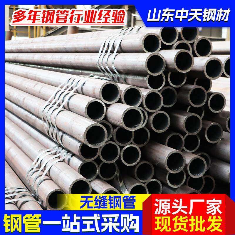 厂家供应NM400/NM500耐磨无缝管热轧厚壁煤矿机械用耐磨无缝钢管