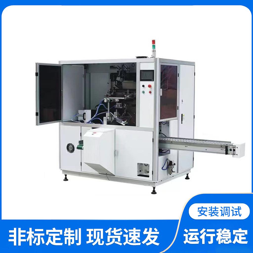 圆管软管全自动圆盘丝印机化妆品唇膏管单色UV固化网印机丝印机