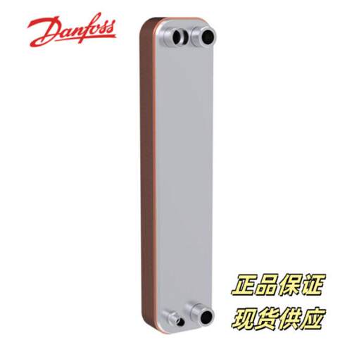 现货B3-052-22-3.0-H丹佛斯钎焊板式换热器热交换器021B4123