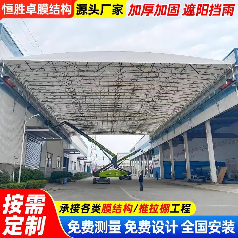 户外仓储防雨移动雨棚泰州工厂电动推拉篷过道收缩仓库活动雨蓬