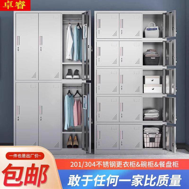 304不锈钢更衣柜无尘净化车间多门换衣柜员工宿舍储物柜收纳柜子,商业/办公家具,办公储物柜,淘宝优惠券,粉丝福利购,淘宝优惠卷