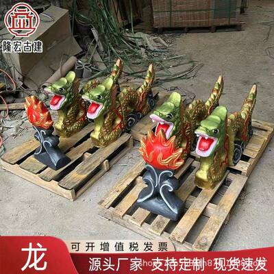 古建筑配件二龙戏珠宗祠屋顶琉璃瓦屋顶陶瓷瓦片造型脊上双龙戏珠