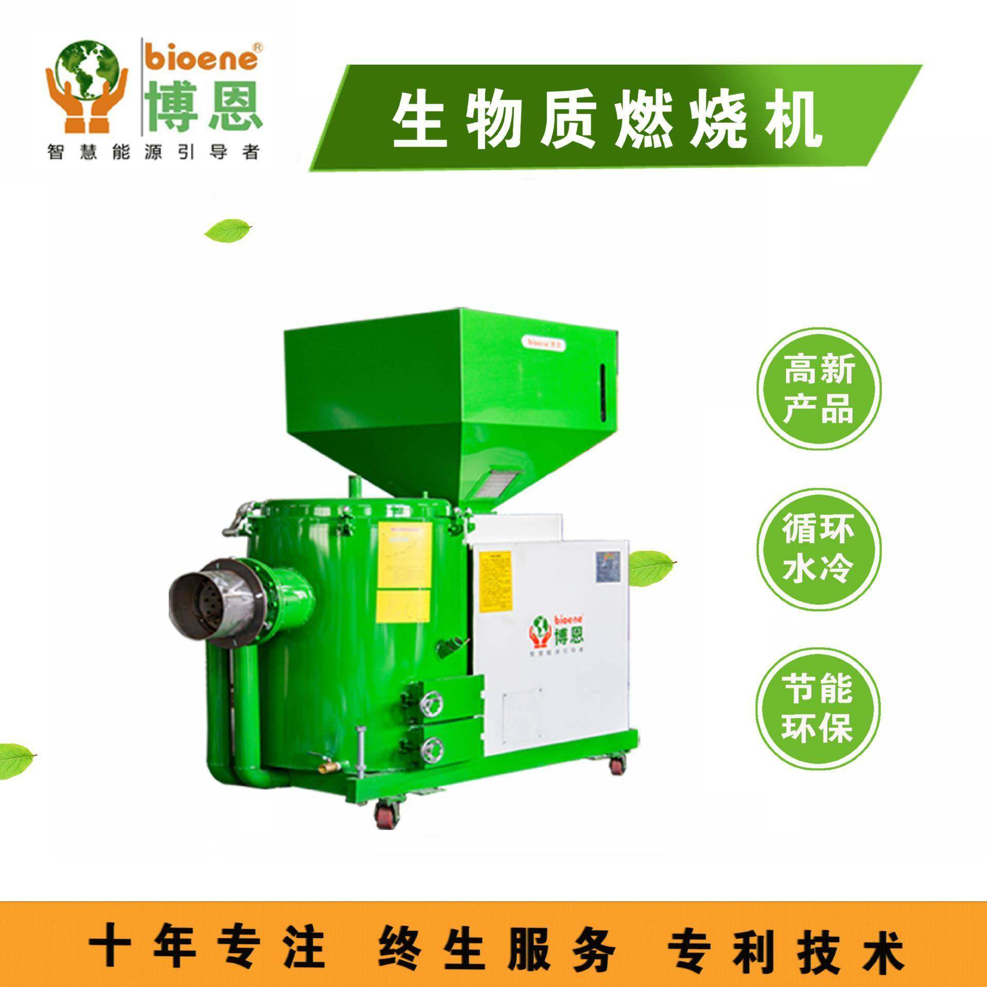 生物质颗粒木片燃烧机锅炉改造肥料生产线配套生物质汽化炉,五金/工具,炉头,淘宝优惠券,粉丝福利购,淘宝优惠卷