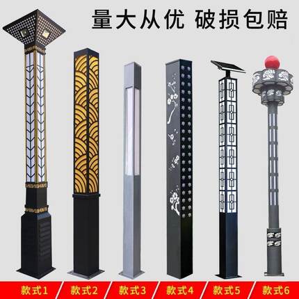 太阳能天黑自动亮led路灯户外庭院灯园林别墅小区景观灯方型灯柱