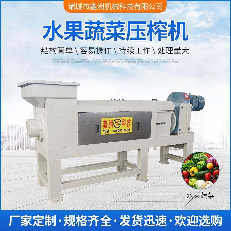 大型工业螺旋尾菜压榨机生姜甜橙榨汁机水果蔬菜秸秆压榨脱水机,清洗/食品/商业设备,其他食品加工设备,淘宝优惠券,粉丝福利购,淘宝优惠卷