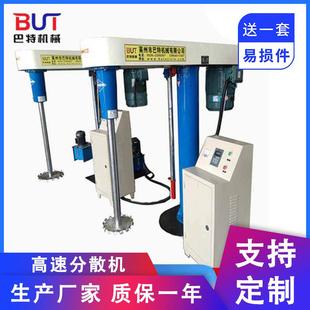 供应4KW高速分散机定时分散机实验搅拌分散机涂料油漆分散机