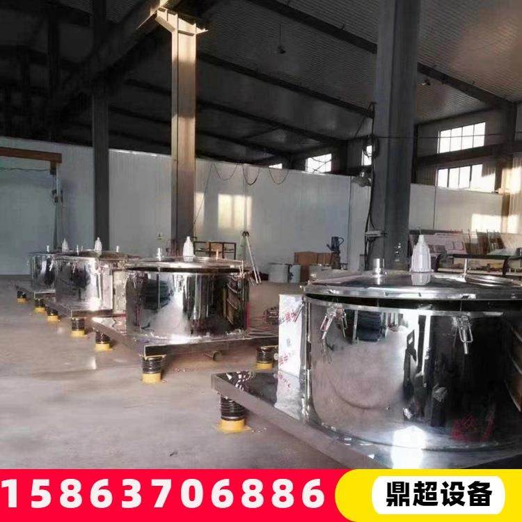 供应平板吊袋离心机1250型化工固液分离平板吊带离心机