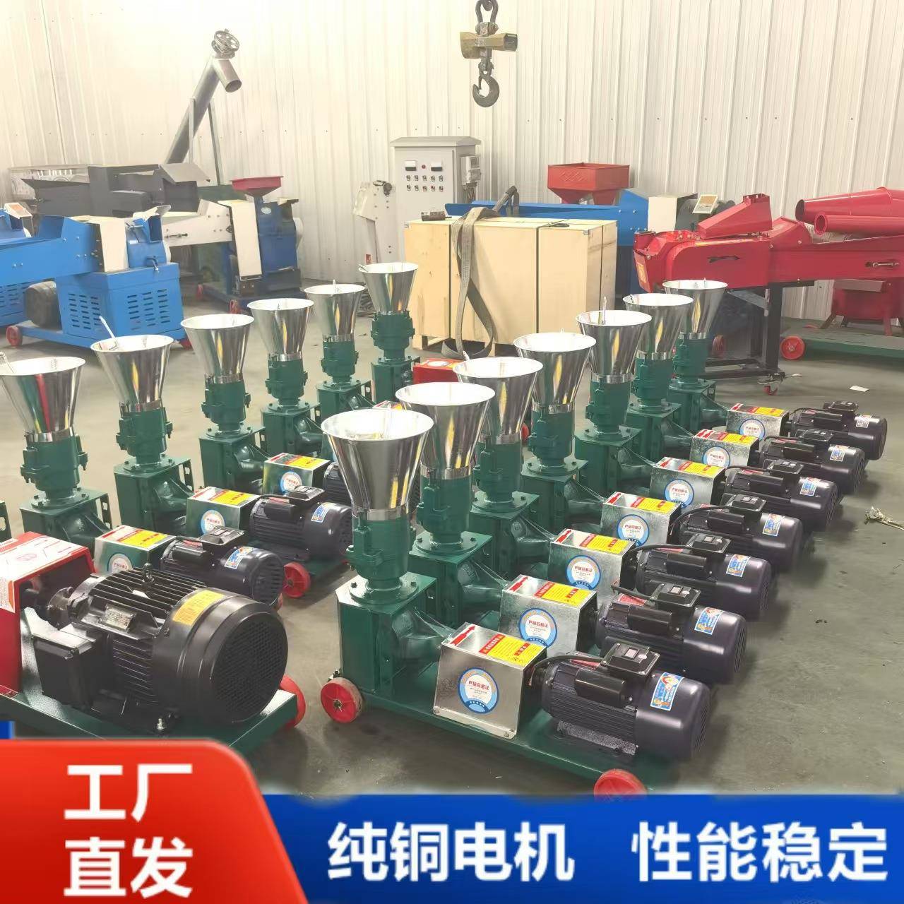 平模牛羊猪饲料颗粒机青草玉米颗粒饲料机小型家用家禽挤压机