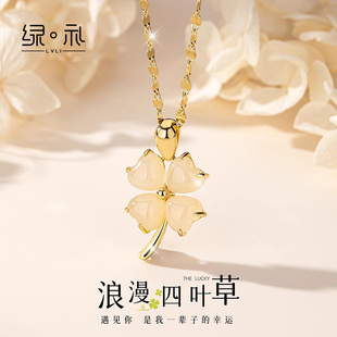 和田玉四叶草项链女纯银锁骨链玉石吊坠七夕情人节礼物送女友老婆