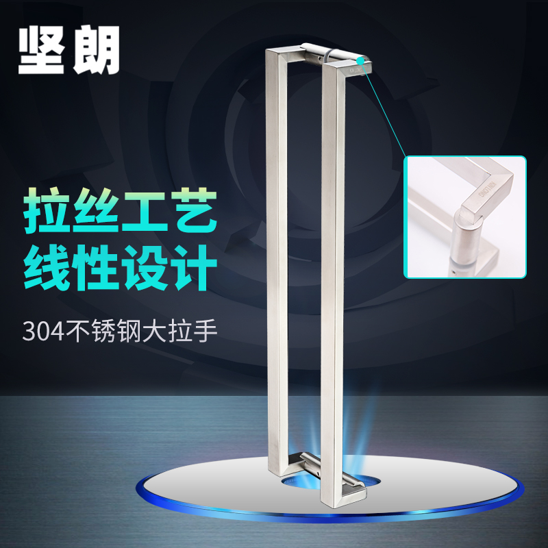 【坚朗】玻璃门拉手304不锈钢大门把手现代KTV木门简约WM03408