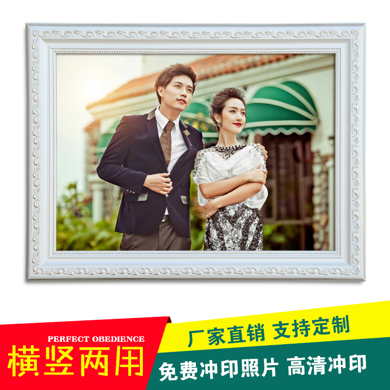 欧式实木相框16/20/24/30/36寸婚纱照相框床头挂墙加冲印照片定做