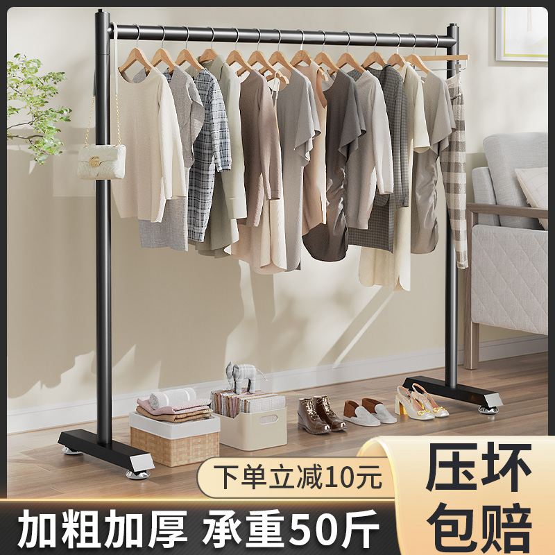 晾衣架落地室内折叠挂衣架子卧室衣架单杆式衣帽架家用简易挂衣架