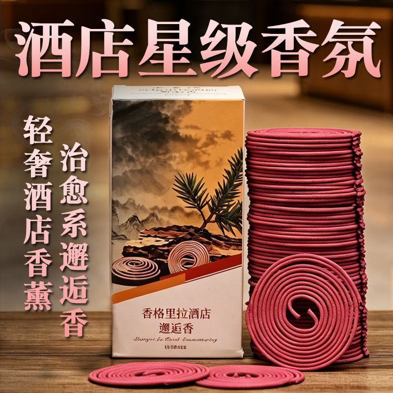 香格里拉酒店邂逅香温柔