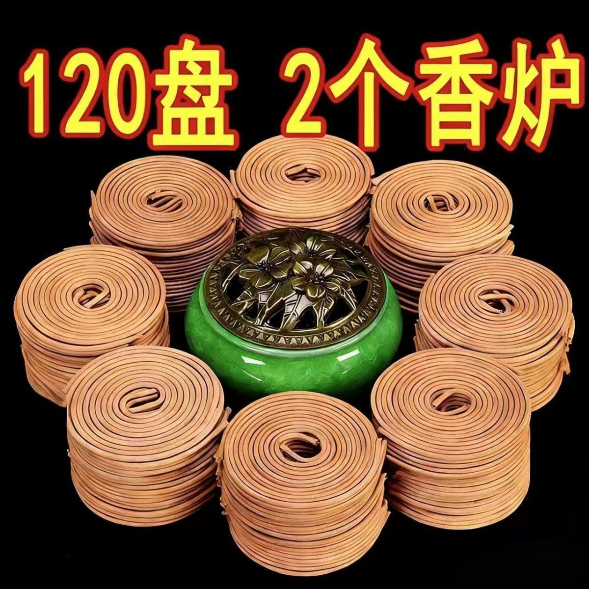 精品盘香檀香沉香纯天然