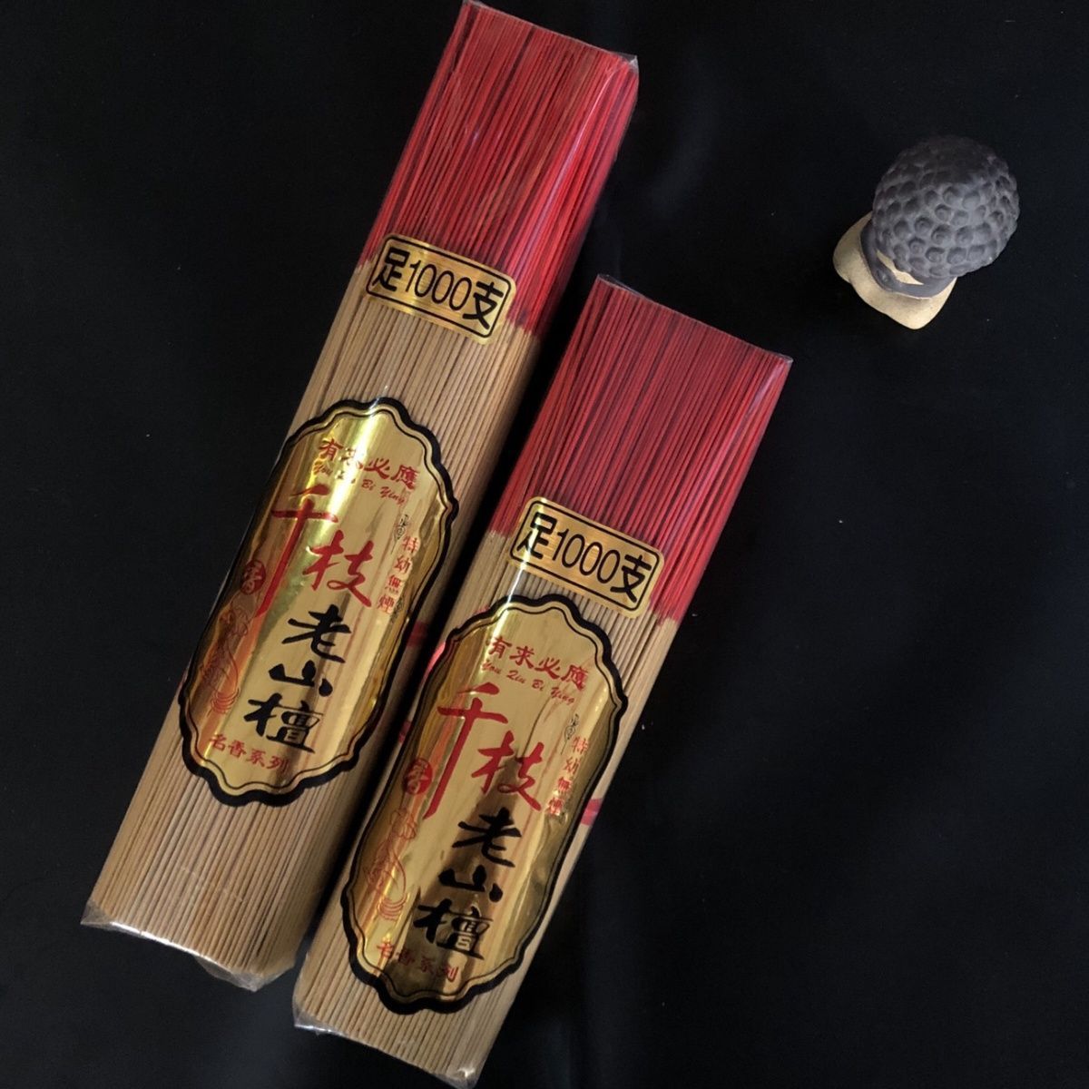 千枝佛香细香观音香有求