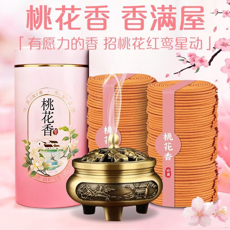桃花香的香招沉香龙涎衣