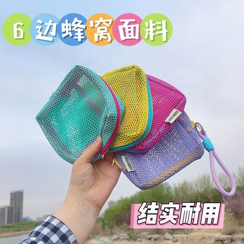 限定彩色网纱豆腐包超轻
