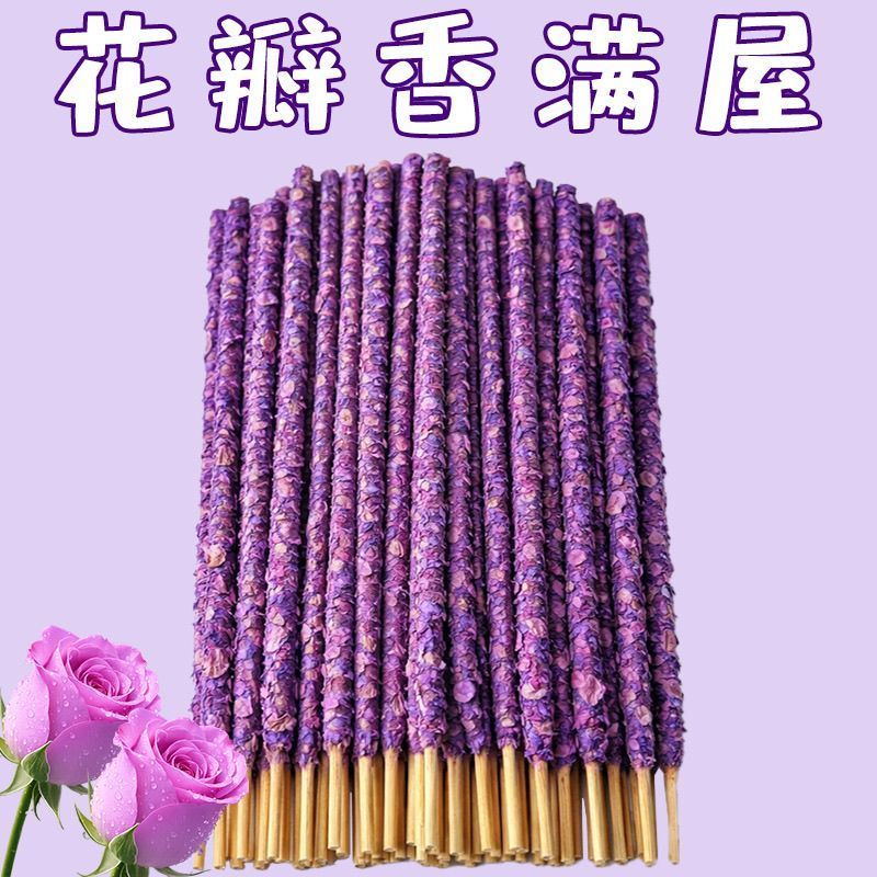 天然花瓣香薰纯手工阿根