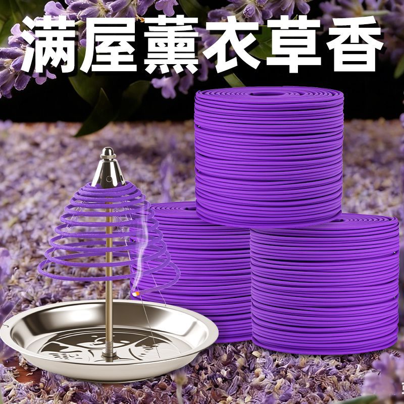 薰衣草香盘香桂花香栀子