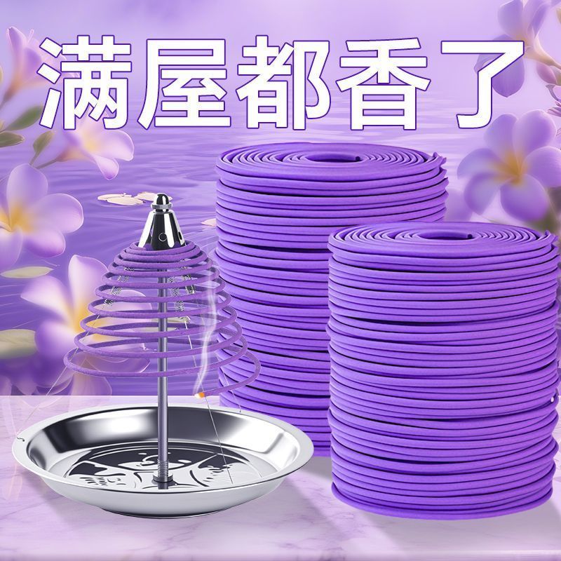 薰衣草香盘香桂花香栀子