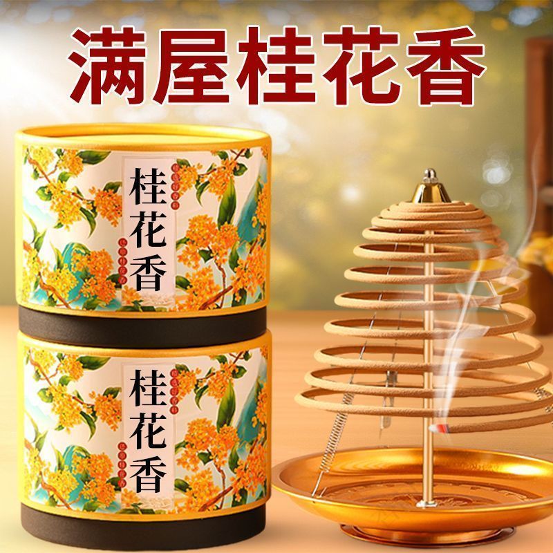《持久留香》桂花栀子花