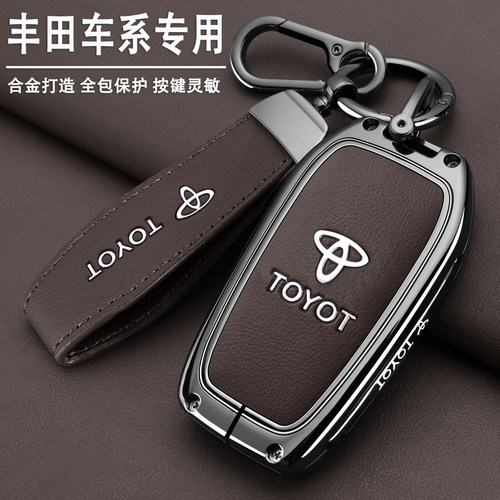 丰田钥匙套RAV4荣放卡罗拉锐放凯美瑞锋兰达普拉多雷凌尚威飒专用