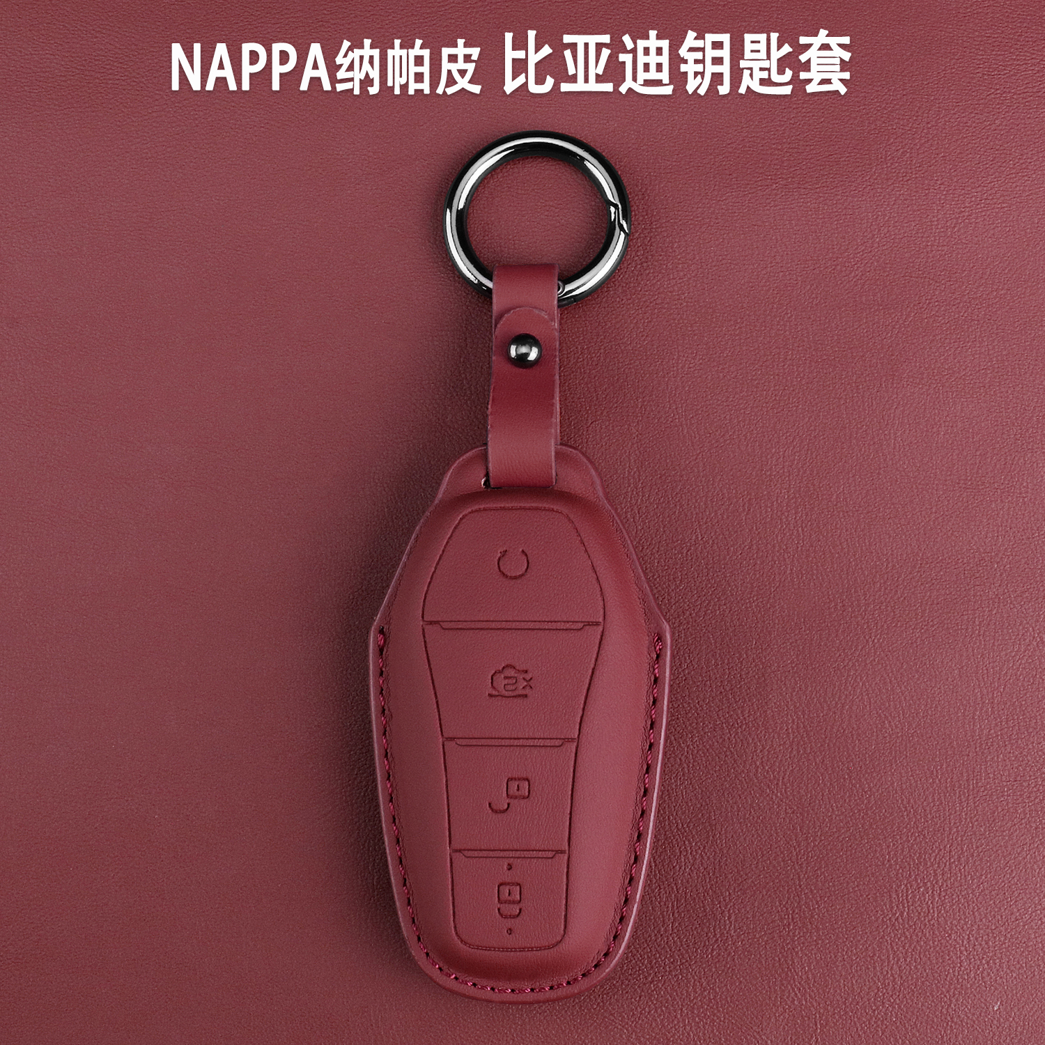 26款比亚迪秦plus钥匙套海豹06唐宋l元dmi海狮07海鸥汉ev壳pro扣5